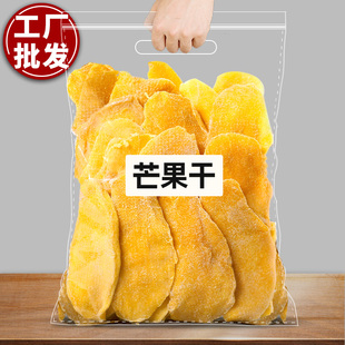 芒果干500g零食泰国风味果脯蜜饯水果干网红小吃休闲食品一整箱