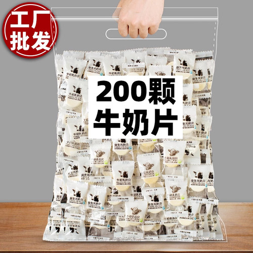 益生元牛初乳特浓牛奶片儿童零食独立包装原味奶贝干吃休闲食品