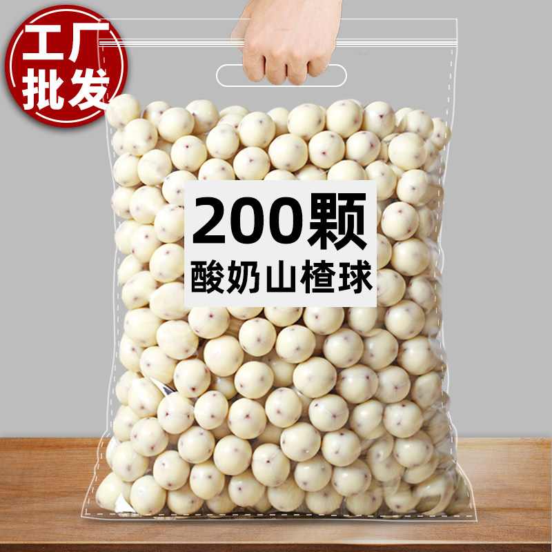 巧克力酸奶山楂球200颗山楂丁代可可脂黑白巧克力糖果夹心零食品,零食/坚果/特产,山楂类制品,淘宝优惠券,粉丝福利购,淘宝优惠卷