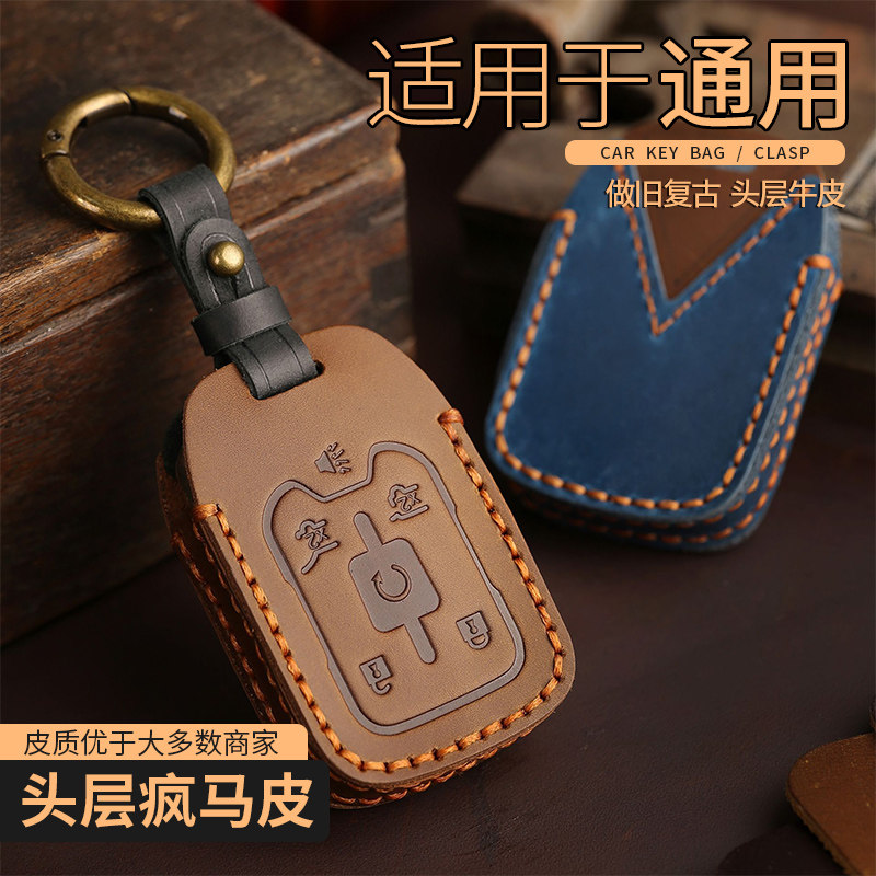 通用GMC钥匙套皮卡复古YUKON汽车高档真皮保护套遥控包壳扣男改装