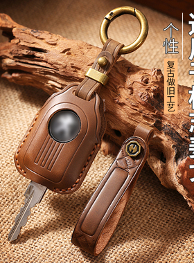 适用于标致姜戈摩托车钥匙套姜戈150摩托车锁匙SF4高档真皮包扣男