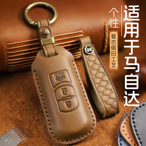 2025款马自达车钥匙套3昂克赛拉cx5cx4cx8mx5阿特兹cx30cx50包扣