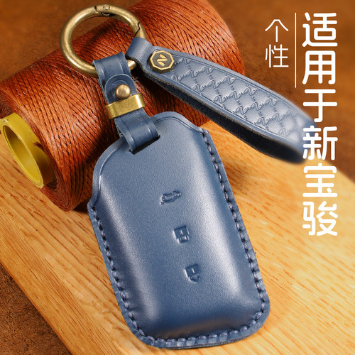 新宝骏kiwiev钥匙套e200车rrs3新m5男rs5高级rc5真皮rc6扣e300包