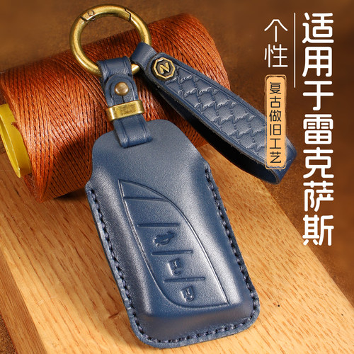 雷克萨斯es200钥匙套nx200新款es300h凌志rx350h男ls汽车rz扣lx包
