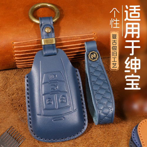 北汽绅宝x35钥匙套d50x25x55昌河q35威旺m60m50f北京eu5ex5包扣男