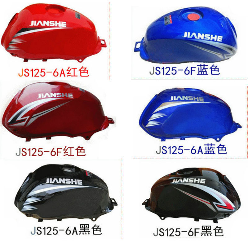 建设雅马哈摩托车配件 JS125-6A V6 JS125-6F油箱 燃油箱
