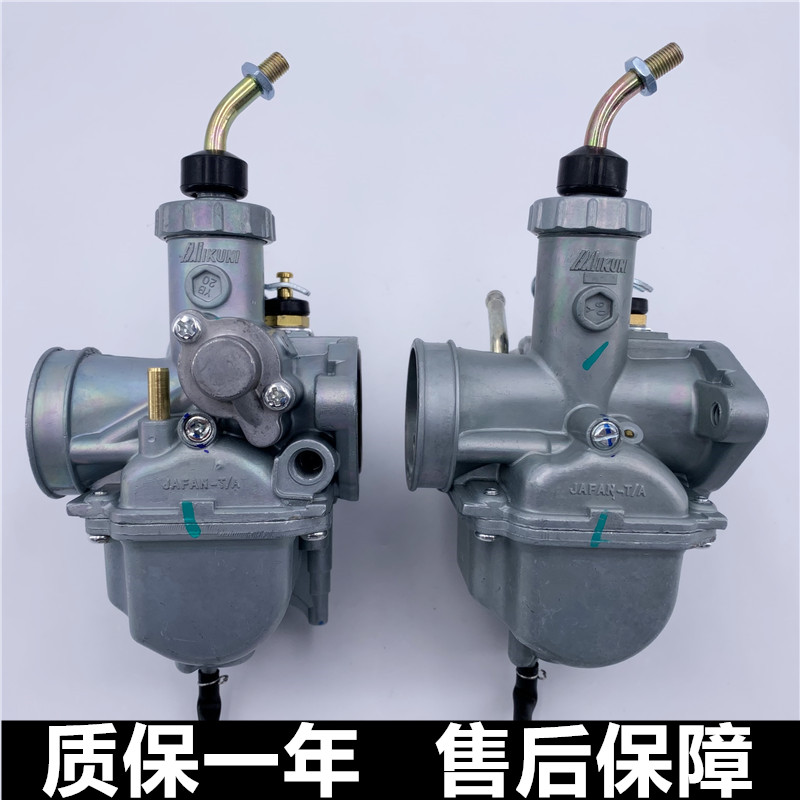 原装雅马哈摩托车jym125-2-3-g天剑yb125e-s天戟天琪化油器欧一二