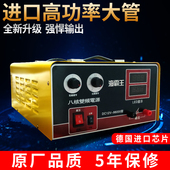 深浮霸大功率逆变器机头套件12V24V伏高低频省电子升压电源转换器