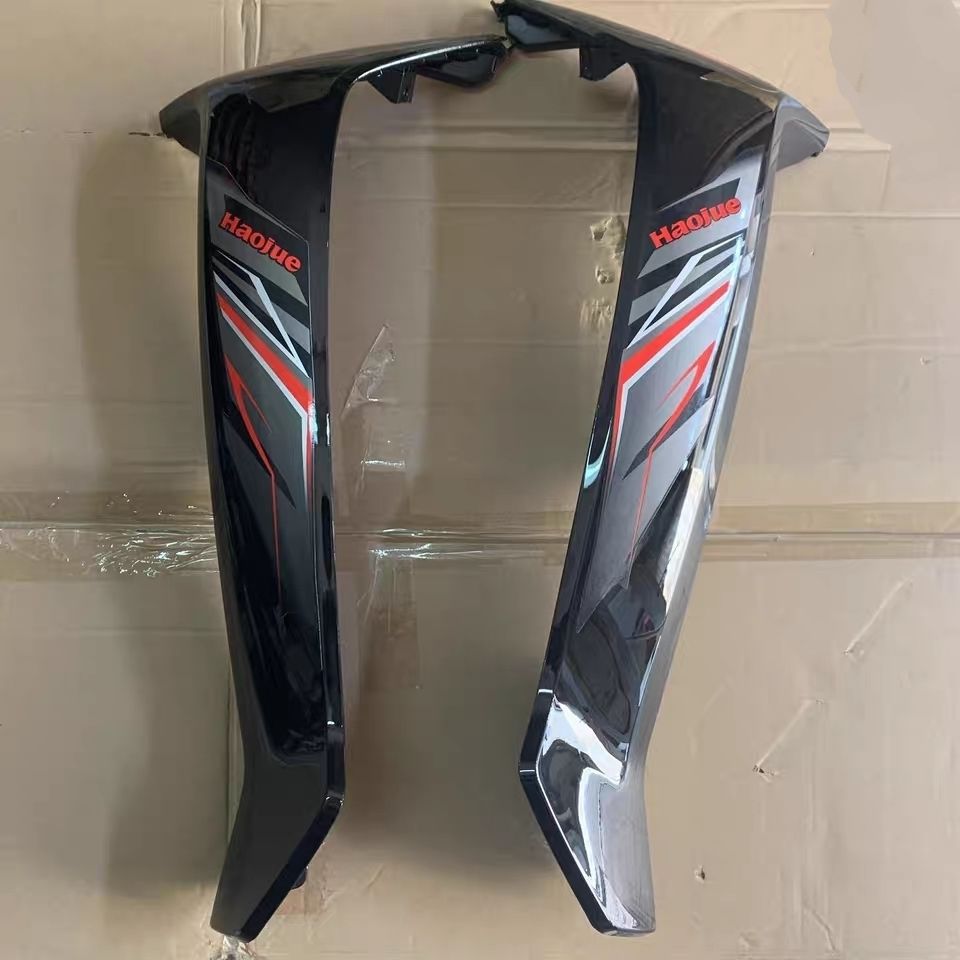 适用豪爵弯梁摩托车配件HJ110-6-6A/UD110挡风板护腿板挡风罩护板