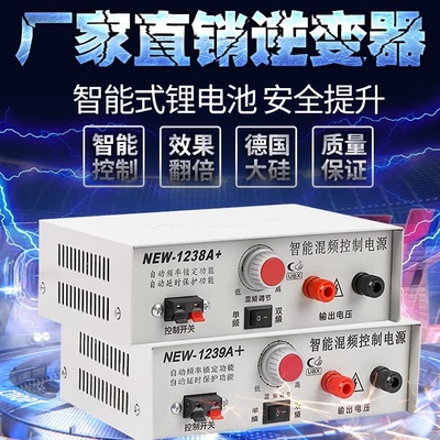 优必信12V大功率逆变机头