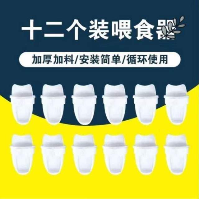 器鸡喂食喂料器喂食槽CVA1954重力用料器料下鹅食槽全自动家禽鸡