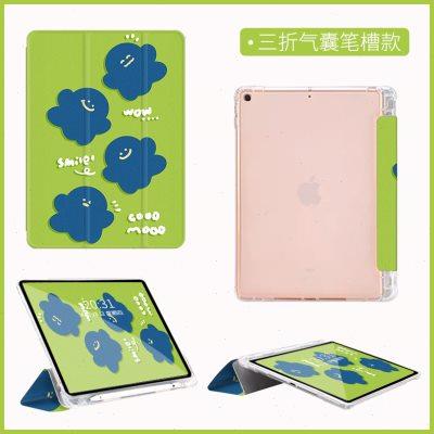 原创2021新款iPad air3保护套mini2平板5硅胶10.2笔槽壳4迷你6代7