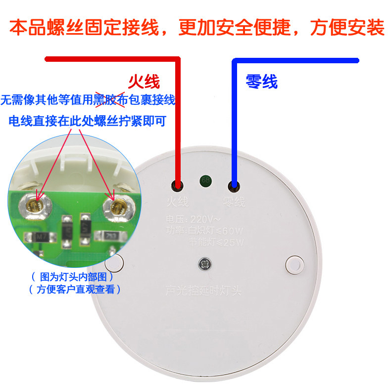 声控灯座 楼道延时感应灯头声控开关 声光控灯头灯座螺口可接led
