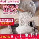 德國進口家用小型電動粉碎機花椒芝麻磨面米粉機中藥材干貨破壁打
