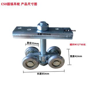 载重400 250型 移门滑轮轨道 工业门大门吊轨吊轮 高温烤箱滑道