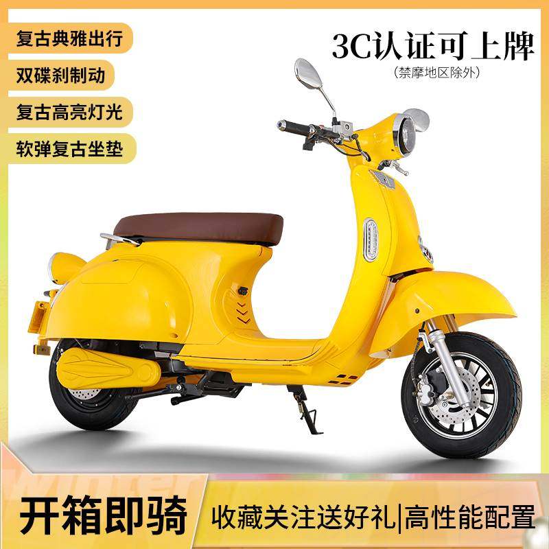 罗马假日电动车vespa网红电瓶车复古电动摩托车6072v男女踏板电摩