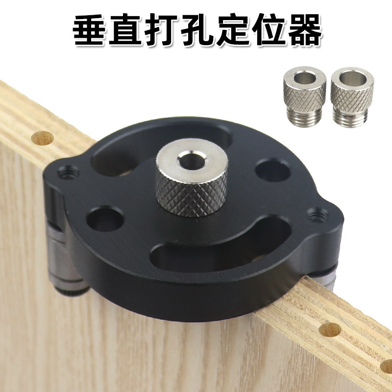 2-10mm木工直孔打孔器拼板工具