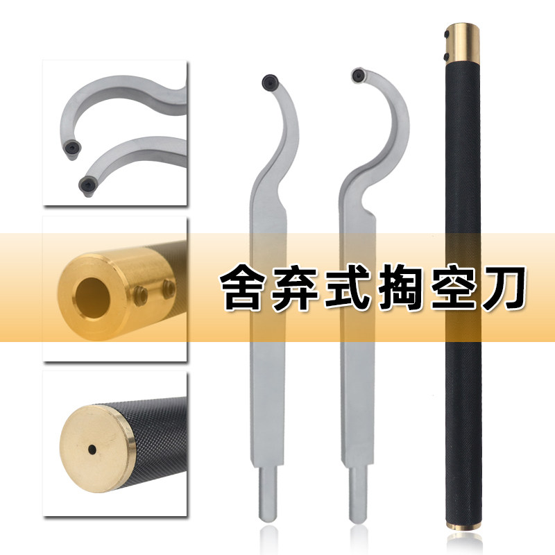 舍弃式挖空木旋车床弯刀尺寸