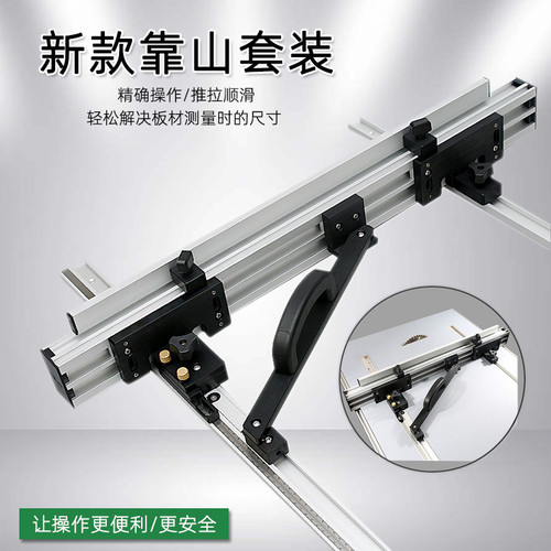 新款 靠山 倒装 改装 雕刻机 电圆锯 台锯 DIY 木工工具