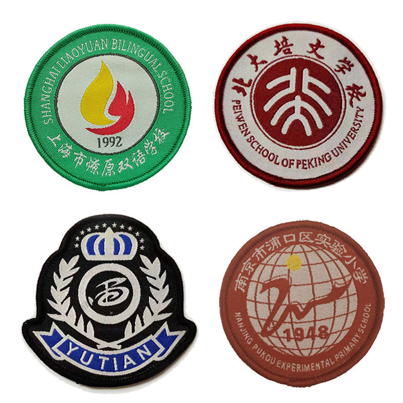 【校徽园标】湛江江北大附属实验学校浦口实验小潼港小学沈北雨田