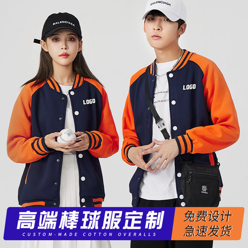 免费定制包邮看样免费印制