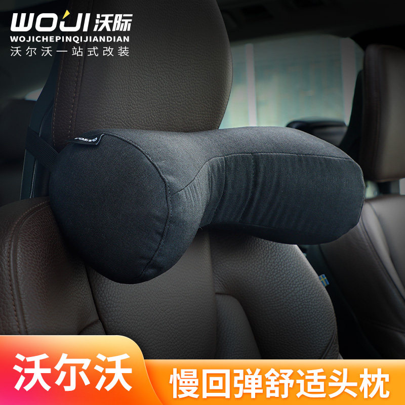适用于沃尔沃记忆棉头枕颈枕腰垫S60XC60S90V90CCXC90XC40C40EX30