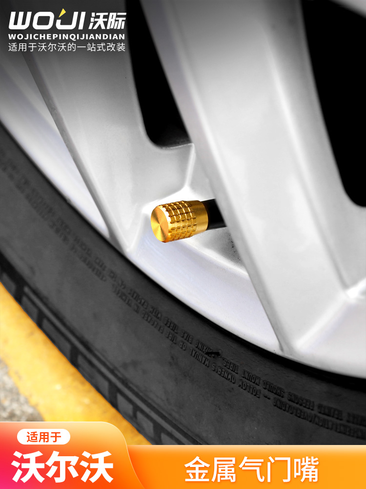 适用于沃尔沃气门嘴帽北极星S60V60XC60S90V90CCXC90XC40C40极星2