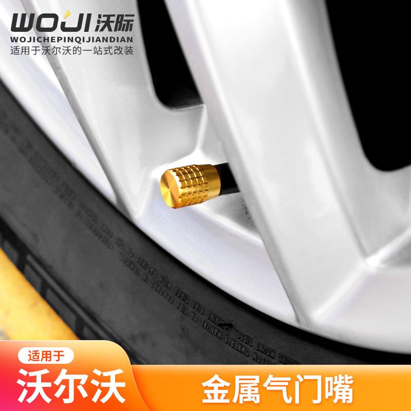 优质金属气门嘴帽精致标志