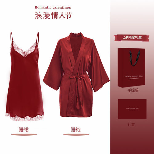 【七夕限定礼盒】女吊带睡裙