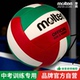 molten摩腾V5C1500中考学生训练排球男女耐磨5号4号考试比赛排球