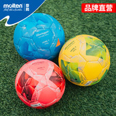 molten摩腾直营FN9190中考训练足球耐磨踢成人考试比赛专用训练球