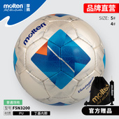 molten摩腾5号4号足球FN3200训练球成人青少年初中学生足球FN3300