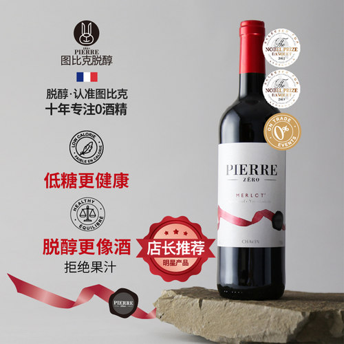 聚会畅饮不怕醉，零酒精更尽兴