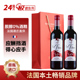 狐狸先生无醇红酒脱醇无酒精0度葡萄汁商务婚宴挡酒法国原瓶进口