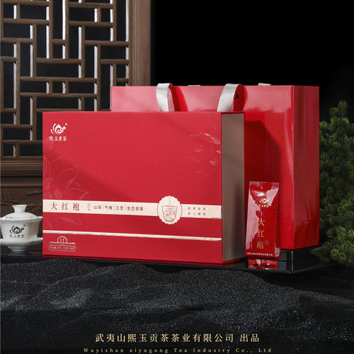 武夷山大红袍正岩武夷岩茶燕子窠肉桂一级238g中火礼盒装茶叶送礼