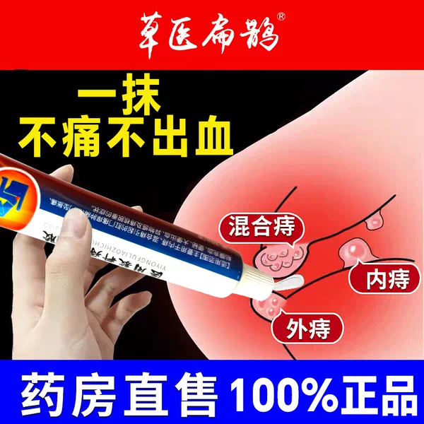 Товары от 鲁都大药房旗舰店