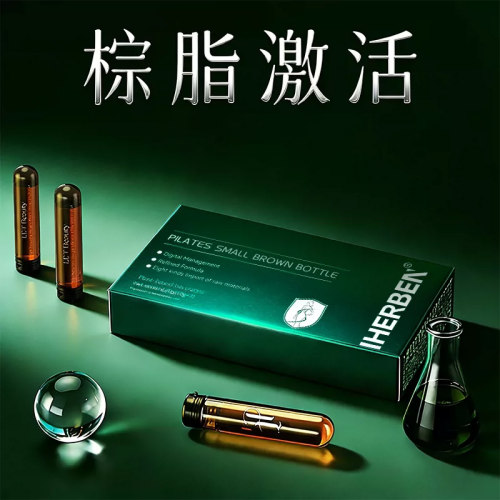 【IHERBEN棕脂饮】控体革新 BAT激活控体法 不分体质 身材管理