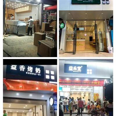 益禾堂奶茶店操作工作台全套E设备水吧台商用水吧工作台