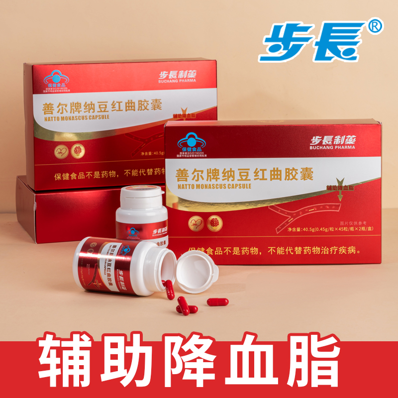 步长健康纳豆红曲胶囊稳心药企官方正品中老年人保健品