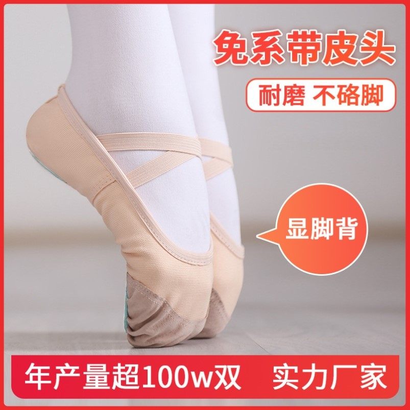 儿童舞蹈鞋女成人专业软底皮头舞鞋考级官方女童舞鞋跳舞专用