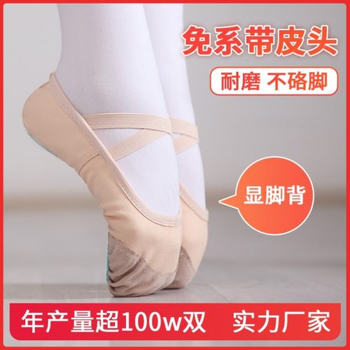 儿童舞蹈鞋女成人专业软底皮头舞鞋考级官方女童舞鞋跳舞专用