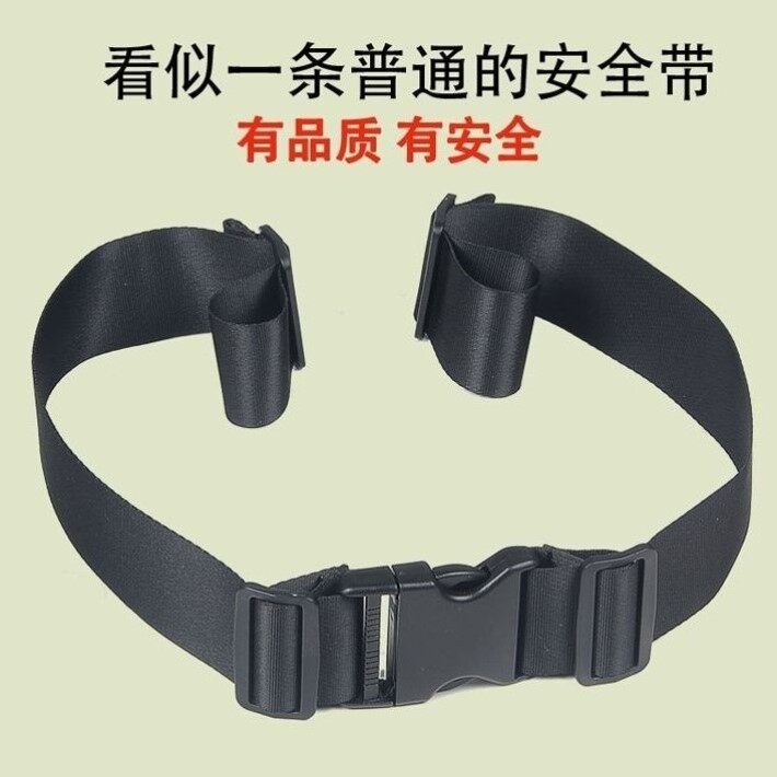 儿童餐椅安全带宝宝推车藤椅固定绑带婴儿车座椅电动三轮车保险带