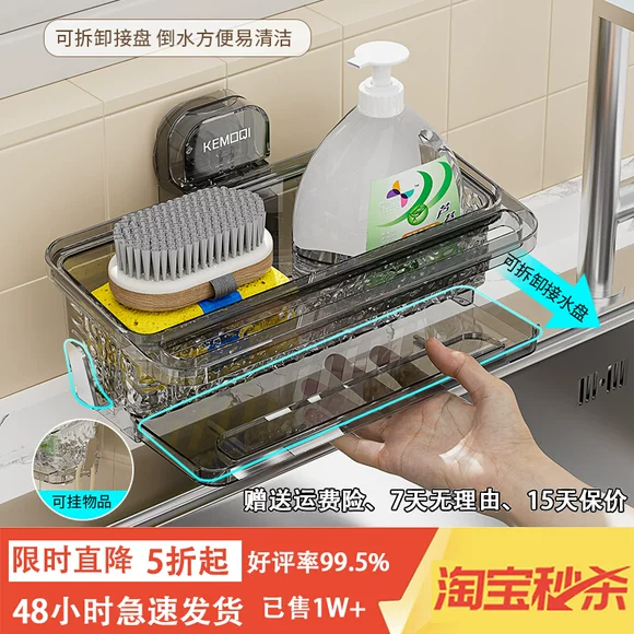 吸盘多功能水槽沥水篮厨房水池洗碗刷沥水收纳架抹布架壁挂置物架