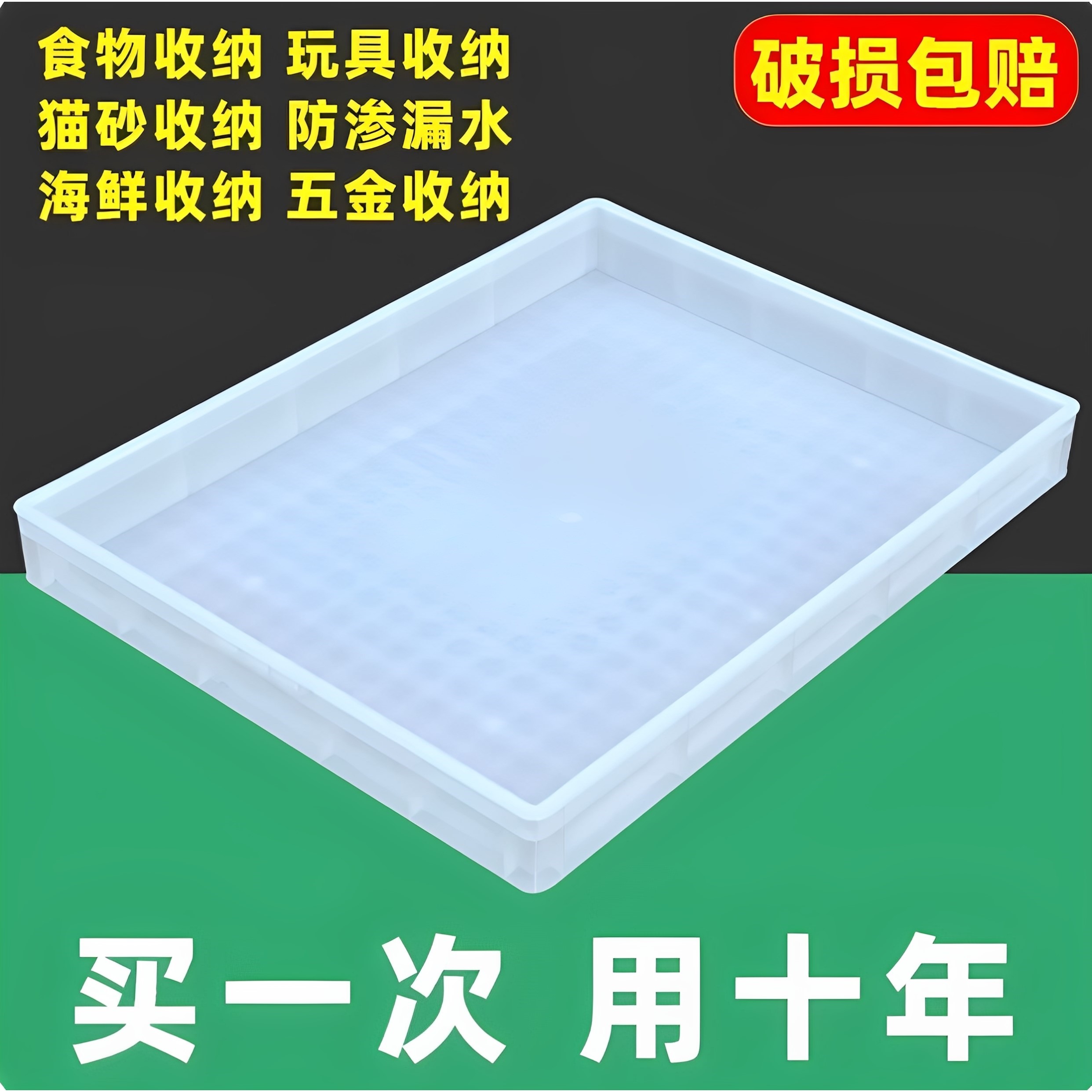 万能接水盘冰箱底座接水盘大尺寸引水托盘特大塑料花盒花盆底盘