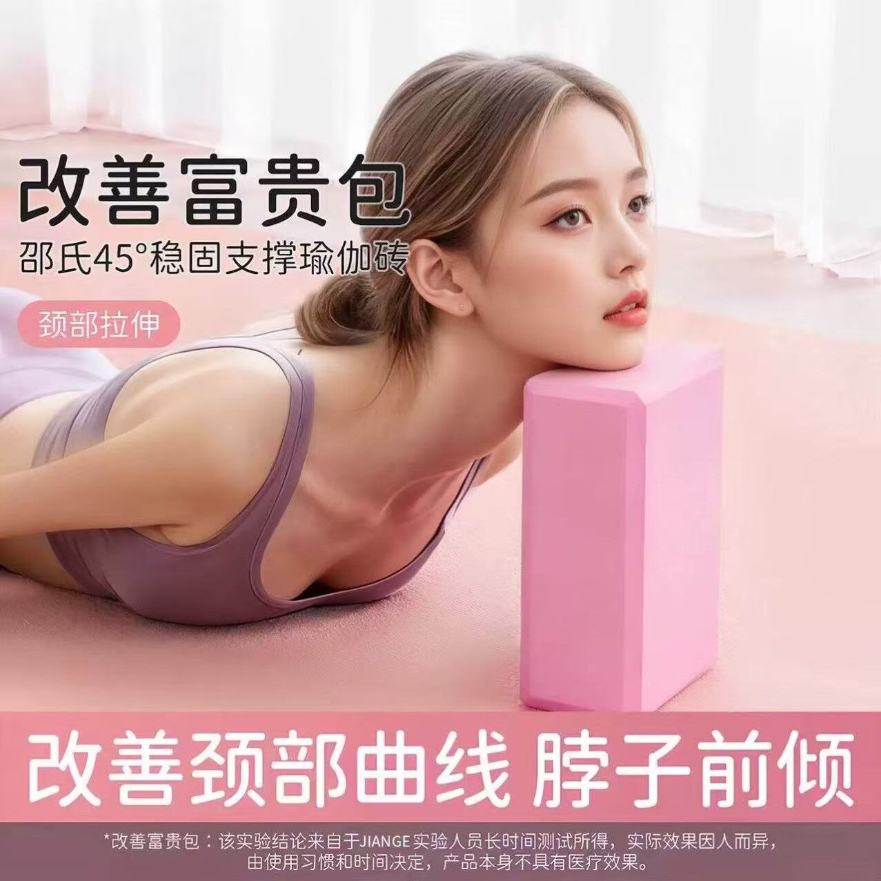 瑜伽砖高密度舞蹈瑜伽成人辅助泡沫砖块儿童专用跳舞砖改善富贵包