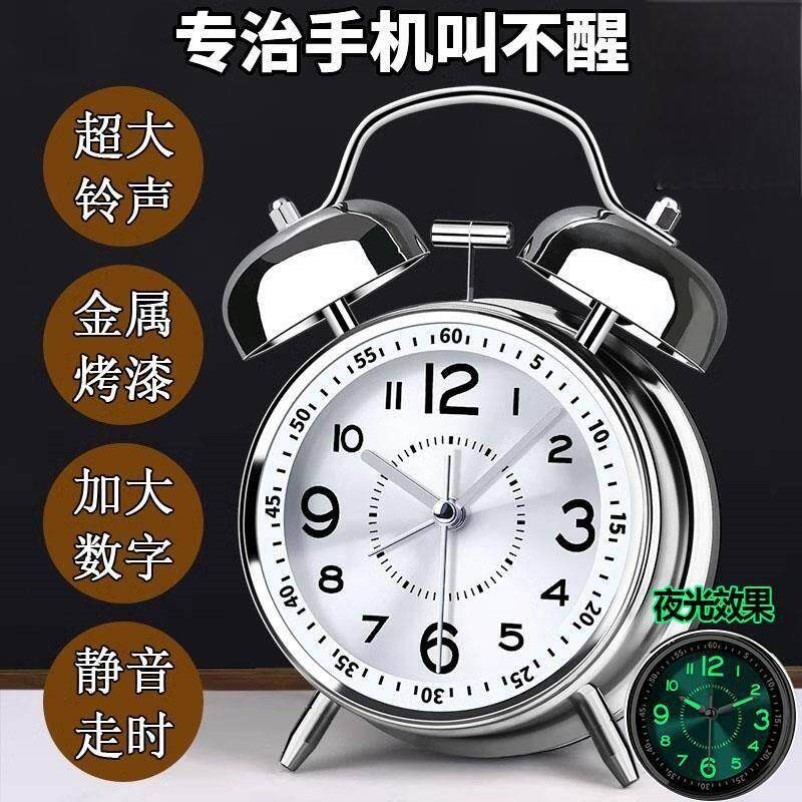 2025新款机械闹钟初高中学生老人专用起牀神器强力叫醒充电小闹铃