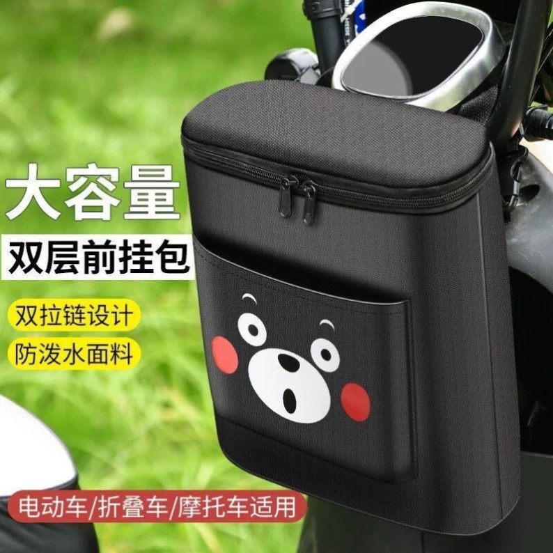 三轮车放置神器电动车前置小包电动自行车储物箱电动车小挂兜防水