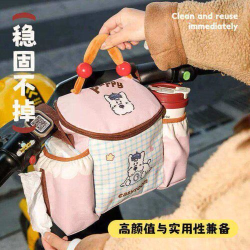 卡通多功能妈咪包母婴外出轻便推车围栏挂袋车载收纳袋电动车挂包
