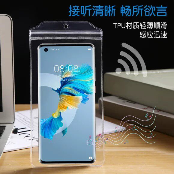 手机保护套袋一次性加厚透明防尘防水防油医院护士防疫外卖通用