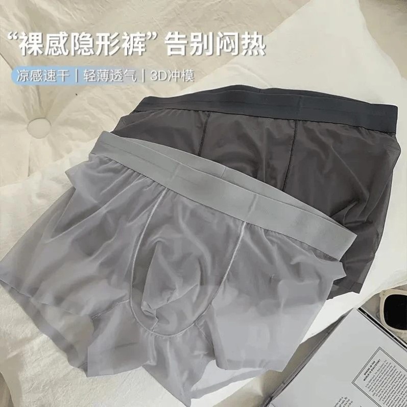 超薄凉感短裤男款2025冰丝无痕速干透气平角大码薄款裸感男士内裤